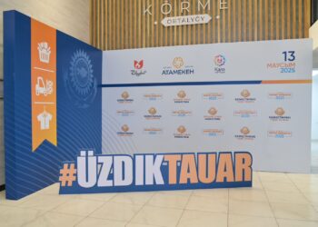 ӨҢІРДІҢ ҮЗДІК ТАУАРЛАРЫ КӨПШІЛІККЕ ҰСЫНЫЛДЫ