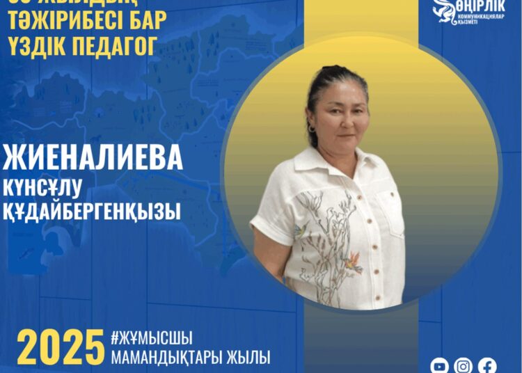 Ұстаздықпен өрілген өнегелі жол