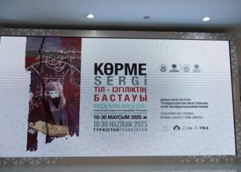 ТҮРКІСТАНДА МАХМҰД ҚАШҚАРИДІҢ «ДИУАНИ ЛҰҒАТ АТ-ТҮРК» ЕҢБЕГІНІҢ 950 ЖЫЛДЫҒЫНА АРНАЛҒАН КӨРМЕ ЖӘНЕ ІІ ХАЛЫҚАРАЛЫҚ СИМПОЗИУМ ӨТТІ