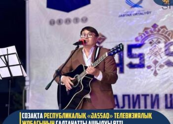 СОЗАҚТА РЕСПУБЛИКАЛЫҚ «JASSAQ» ТЕЛЕВИЗИЯЛЫҚ ЖОБАСЫНЫҢ САЛТАНАТТЫ АШЫЛУЫ ӨТТІ