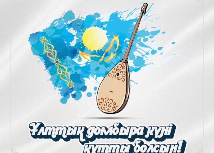 Ұлттық домбыра күні құтты болсын!