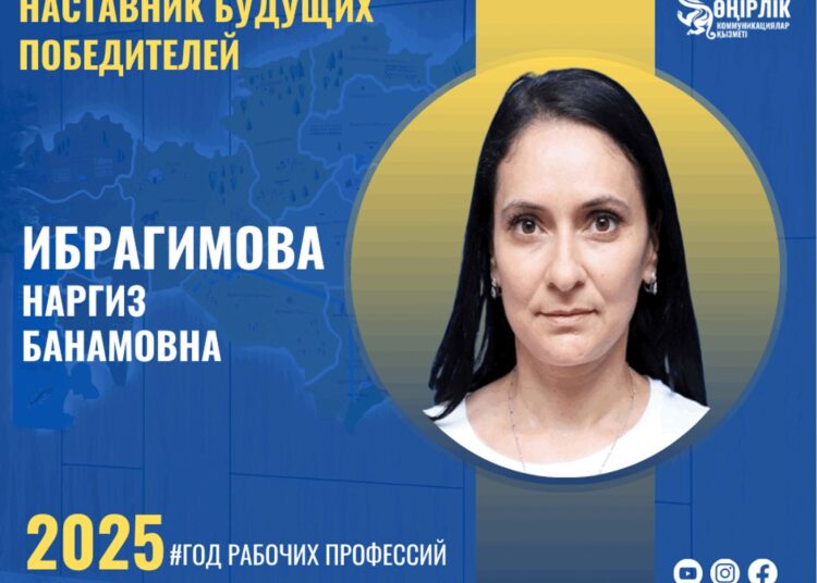 НАСТАВНИК И ВДОХНОВИТЕЛЬ — НАРГИЗ БАНАМОВНА