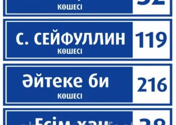 АБАЙ АУДАНЫНДА МЕКЕНЖАЙ ТАҚТАЙШАЛАРЫ ЖҮЙЕЛЕНДІ