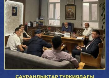 САУРАНДЫҚТАР ТҮРКИЯДАҒЫ КӘСІПОРЫНДАРМЕН КЕЛІССӨЗ ЖҮРГІЗДІ