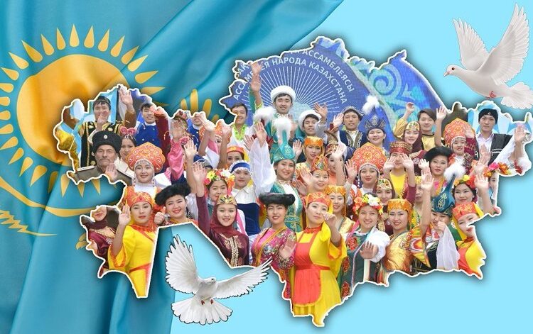 БІРЛІК – ҚАЗАҚСТАН ДАМУЫНЫҢ ТҰҒЫРЛЫ ТІРЕГІ