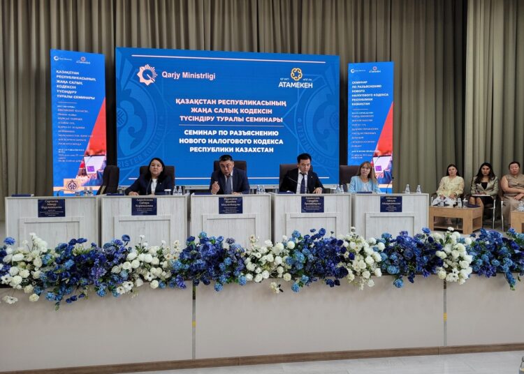 Шымкентте жаңа Салық кодексіне арналған семинар өтті