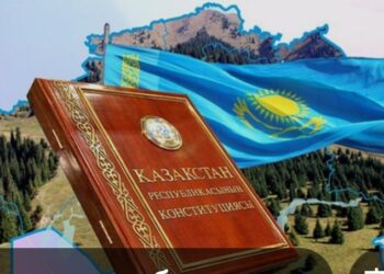 ҚАЗАҚСТАН РЕСПУБЛИКАСЫНЫҢ КОНСТИТУЦИЯСЫНА – 30 ЖЫЛ