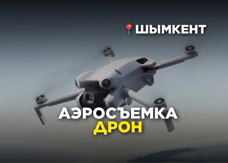 С помощью дронов контролируют соблюдение экологического порядка в рамках акции «Таза қала»