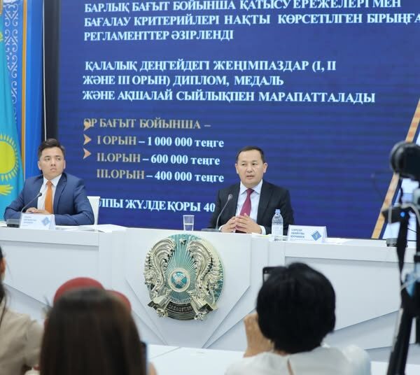 ДЕНСАУЛЫҚ САҚТАУ ЖҮЙЕСІНДЕГІ ЖАҢА БАСТАМАЛАР