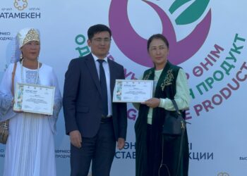 «Бір ауыл – бір өнім» жобасы туралы