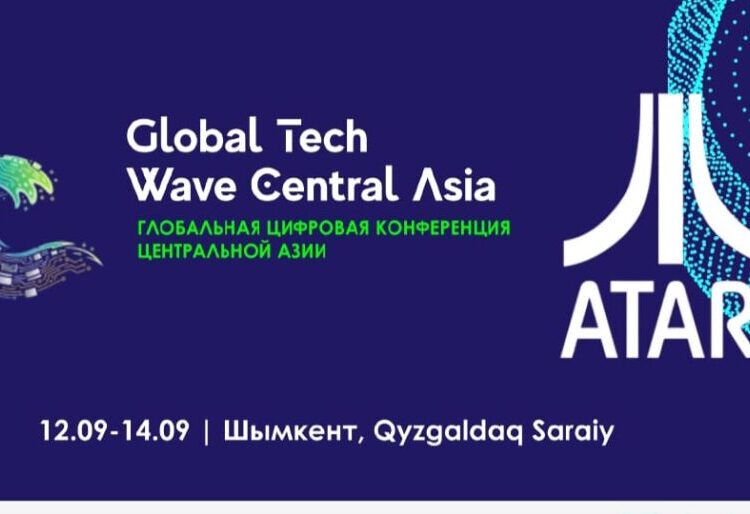 Мировая гейминг корпорация Atari примет участие в конференции Global Tech Wave в Шымкенте