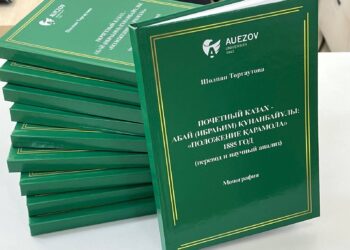 ҰЛТТЫҚ ҚҰНДЫЛЫҚТАРДЫ ӘЛЕМДІК ҚАУЫМҒА НАСИХАТТАУ