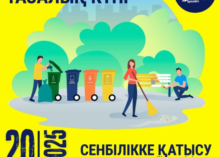 20 қыркүйек күні елімізде World Cleanup Day – Дүниежүзілік тазалық күніне орай республикалық тазалық акциясы өткізіледі.