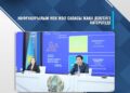 ИНФРАҚҰРЫЛЫМ МЕН ЖОЛ САПАСЫ ЖАҢА ДЕҢГЕЙГЕ КӨТЕРІЛУДЕ