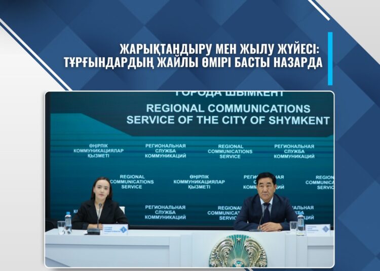 ЖАРЫҚТАНДЫРУ МЕН ЖЫЛУ ЖҮЙЕСІ: ТҰРҒЫНДАРДЫҢ ЖАЙЛЫ ӨМІРІ БАСТЫ НАЗАРДА