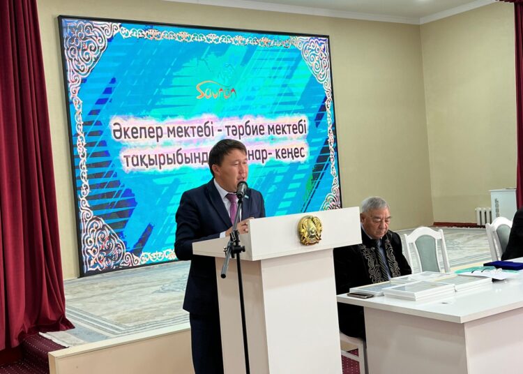 ӘКЕЛЕР МЕКТЕБІ — ТӘРБИЕ МЕКТЕБІ ТАҚЫРЫБЫНДА СЕМИНАР-КЕҢЕС ӨТТІ