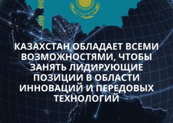 ЭКОНОМИКА ЗНАНИЙ И ИННОВАЦИЙ  ПУТЬ К ПРОГРЕССУ