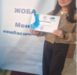 «Мен – көшбасшым!» — Түркістан облысы мен Шымкент қаласының жастары үшін кәсіби және көшбасшылық дағдыларды дамыту