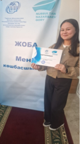 «Мен – көшбасшым!» — Түркістан облысы мен Шымкент қаласының жастары үшін кәсіби және көшбасшылық дағдыларды дамыту