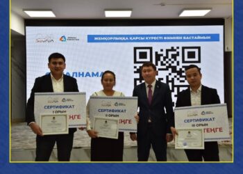 «ЖЕМҚОРЛЫҚҚА ҚАРСЫ КҮРЕСТІ ӨЗІМНЕН БАСТАЙМЫН» АТТЫ ЭССЕ БАЙҚАУЫНЫҢ ЖЕҢІМПАЗДАРЫ МАРАПАТТАЛДЫ