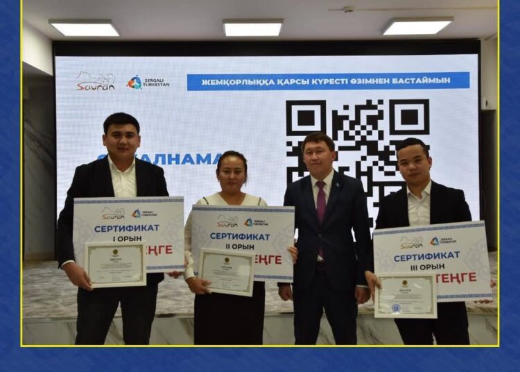 «ЖЕМҚОРЛЫҚҚА ҚАРСЫ КҮРЕСТІ ӨЗІМНЕН БАСТАЙМЫН» АТТЫ ЭССЕ БАЙҚАУЫНЫҢ ЖЕҢІМПАЗДАРЫ МАРАПАТТАЛДЫ