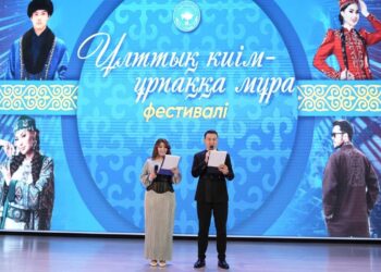 ҰЛТТЫҚ КИІМ – ҰРПАҚҚА МҰРА