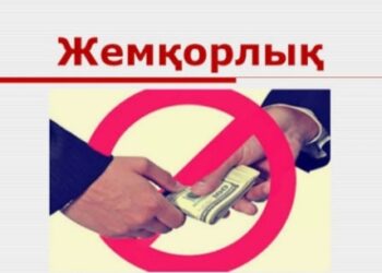 ЖЕМҚОРЛЫҚ – ІНДЕТ, ЖОЮ – МІНДЕТ