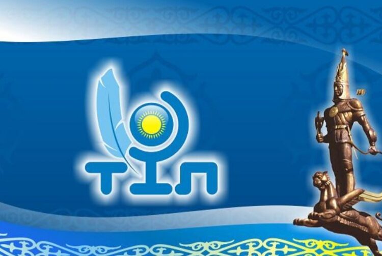 ТІЛ — ҚҰҚЫҚТЫҢ ТІРЕГІ, ЕЛДІКТІҢ НЕГІЗІ