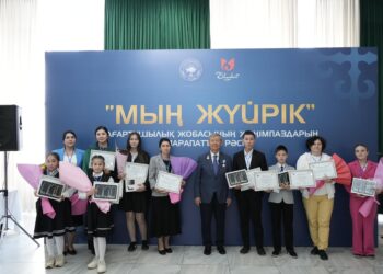 В ШЫМКЕНТЕ НАГРАДИЛИ ПОБЕДИТЕЛЕЙ РЕСПУБЛИКАНСКОГО ПРОЕКТА «МЫҢ ЖҮЙРІК»