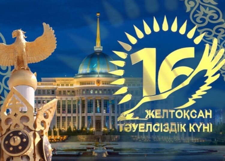 Тәуелсіздік – тұғырым, елдігім – ғұмырым