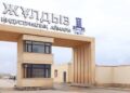 ҚЫТАЙЛЫҚ КОМПАНИЯ ШЫМКЕНТ ҚАЛАСЫНДА ЗАУЫТ САЛУҒА НИЕТТІ