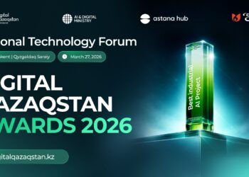 Digital Almaty трансформируется в республиканский форум Digital Qazaqstan
