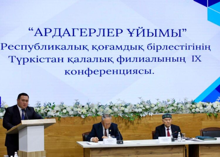«АРДАГЕРЛЕР ҰЙЫМЫ» ҚАЛАЛЫҚ ФИЛИАЛЫНЫҢ ІХ КОНФЕРЕНЦИЯСЫ ӨТТІ