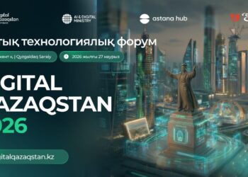 Digital Almaty өз ауқымын кеңейтіп, республикалық Digital Qazaqstan форумы болып өтеді