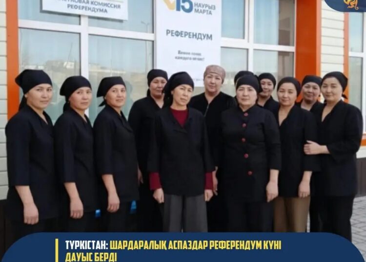 ТҮРКІСТАН: ШАРДАРАЛЫҚ АСПАЗДАР РЕФЕРЕНДУМ КҮНІ ДАУЫС БЕРДІ