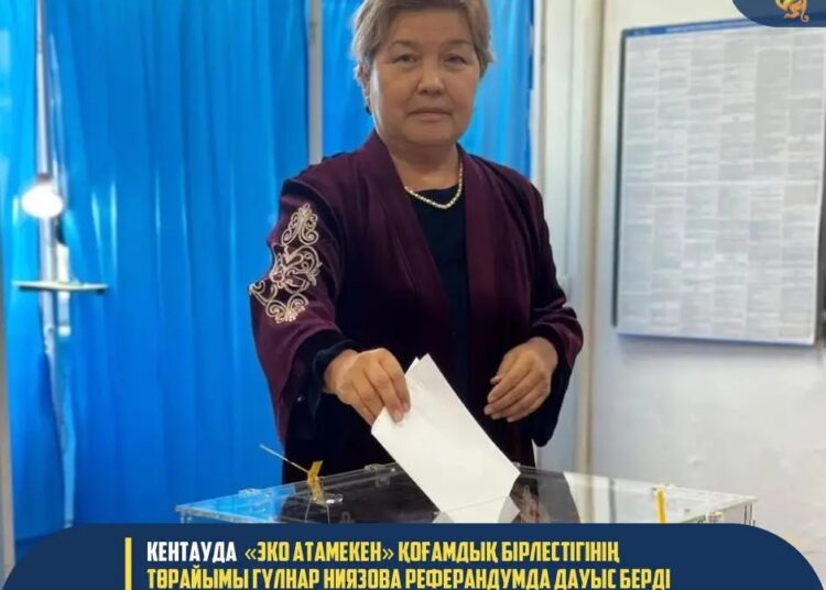 КЕНТАУДА «ЭКО АТАМЕКЕН» ҚОҒАМДЫҚ БІРЛЕСТІГІНІҢ ТӨРАЙЫМЫ ГҮЛНАР НИЯЗОВА РЕФЕРАНДУМДА ДАУЫС БЕРДІ