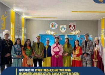 РЕФЕРЕНДУМ: ТҮРКІСТАНДА ҚАЗАҚСТАН ХАЛҚЫ АССАМБЛЕЯСЫНЫҢ ЖАСТАРЫ ДАУЫС БЕРУГЕ ҚАТЫСТЫ