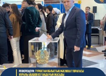 РЕФЕРЕНДУМ: ТҮРКІСТАН ОБЛЫСТЫҚ МӘСЛИХАТ ТӨРАҒАСЫ НҰРАЛЫ ӘБІШОВ ӨЗ ТАҢДАУЫН ЖАСАДЫ