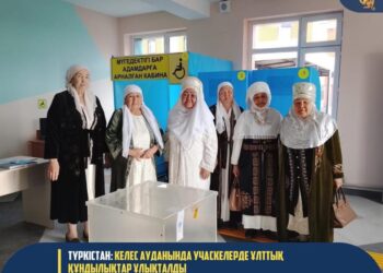 ТҮРКІСТАН: КЕЛЕС АУДАНЫНДА УЧАСКЕЛЕРДЕ ҰЛТТЫҚ ҚҰНДЫЛЫҚТАР ҰЛЫҚТАЛДЫ