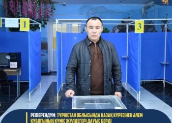 РЕФЕРЕНДУМ: ТҮРКІСТАН ОБЛЫСЫНДА ҚАЗАҚ КҮРЕСІНЕН ӘЛЕМ КУБОГЫНЫҢ КҮМІС ЖҮЛДЕГЕРІ ДАУЫС БЕРДІ
