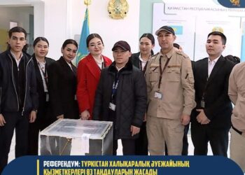РЕФЕРЕНДУМ: ТҮРКІСТАН ХАЛЫҚАРАЛЫҚ ӘУЕЖАЙЫНЫҢ ҚЫЗМЕТКЕРЛЕРІ ӨЗ ТАҢДАУЛАРЫН ЖАСАДЫ
