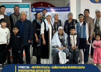 ТҮРКІСТАН: «МЕРЕЙЛІ ОТБАСЫ» БАЙҚАУЫНЫҢ ЖЕҢІМПАЗДАРЫ РЕФЕРЕНДУМДА ДАУЫС БЕРДІ