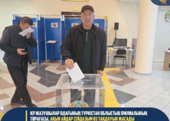 ҚР ЖАЗУШЫЛАР ОДАҒЫНЫҢ ТҮРКІСТАН ОБЛЫСТЫҚ ФИЛИАЛЫНЫҢ ТӨРАҒАСЫ, АҚЫН АЙДАР СЕЙДАЗЫМ ӨЗ ТАҢДАУЫН ЖАСАДЫ