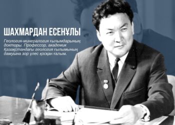 Шахмардан Есенұлы – қазақ ғылымының көрнекті тұлғасы