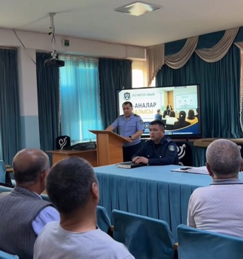 Ата-аналар мен полиция: балалар қауіпсіздігі – басты назарда
