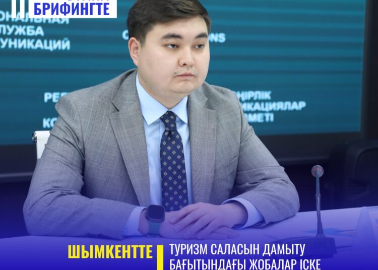 ШЫМКЕНТТЕ ТУРИЗМ САЛАСЫН ДАМЫТУ БАҒЫТЫНДАҒЫ ЖОБАЛАР ІСКЕ АСЫРЫЛУДА