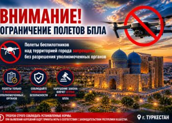 НАЗАР АУДАРЫҢЫЗ!!!