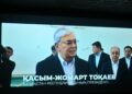 Шымкентте «Хроникадан болашаққа» республикалық кинолекторийінің екінші күні өтті