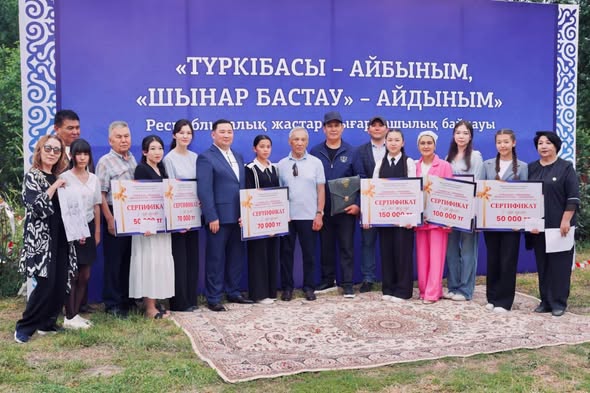 ТҮЛКІБАСТА РЕСПУБЛИКАЛЫҚ ЖАСТАР ШЫҒАРМАШЫЛЫҚ БАЙҚАУЫ ӨТТІ
