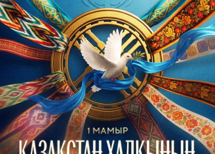 Мемлекет басшысы Қасым-Жомарт Тоқаевтың Қазақстан халқының бірлігі мерекесімен құттықтауы
